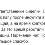 Скриншот 07-04-2026 164516
