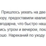 Скриншот 07-04-2026 164546