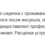Скриншот 07-04-2026 164610